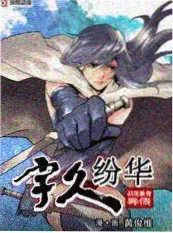 91精品旅行综艺我们的环岛日记海报